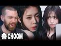 BABYMONSTER CHOOM Was A Dance Party REACTION 