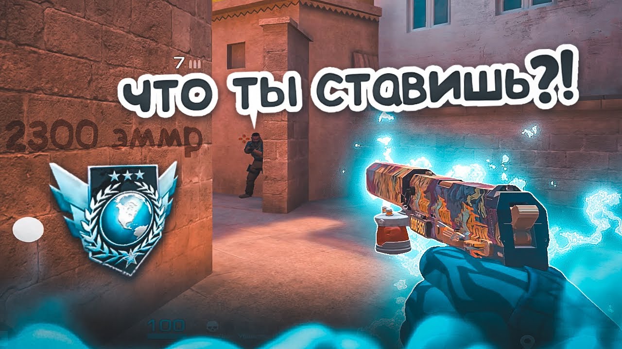 АФИГЕЛ С ЭММР! ПРОШЕЛ КАЛИБРОВКУ В ММ!🫢 / демка с голосом 