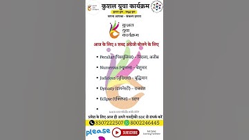 #kyp #bsdm #learn 500+Skills with KYP