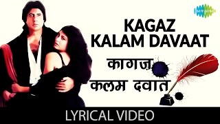 Kagaz Kalam Daawat with lyrics | कागज़ कलम दवात गाने के बोल | Hum | Amitabh/Kimi/Govinda/Rajnikant