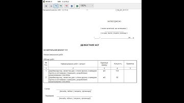 НСИ-УЦО А знаете ли вы?