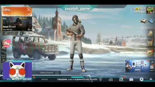 PUBG!!! СТРИМ!!!