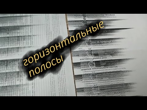 Видео: Canon 251 болон 281-ийг сольж болох уу?