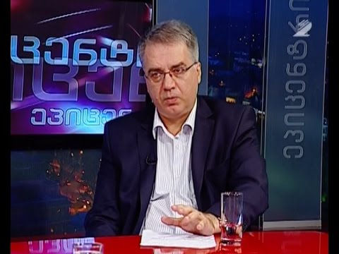 ეპიცენტრი - დავით სერგეენკო