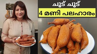 മുളക് ബജ്ജി ഉണ്ടാക്കാൻ ഇത്ര എളുപ്പമോ? || Easy Mulaku Bajji || Lekshmi Nair