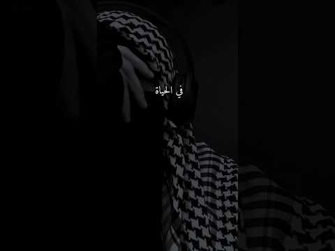 فقير في الحياة من الصحابي تصميم فيديوهات اقتباسات نطالب  بحق  الدكتورة  بان