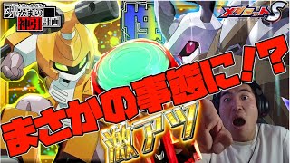 メダロットS】メダアニメ仕様機体～メタビーA＆ロクショウA参戦！全て