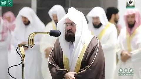 ( القارعة ما القارعة ) تلاوة خاشعة للشيخ : عبدالرحمن السديس .