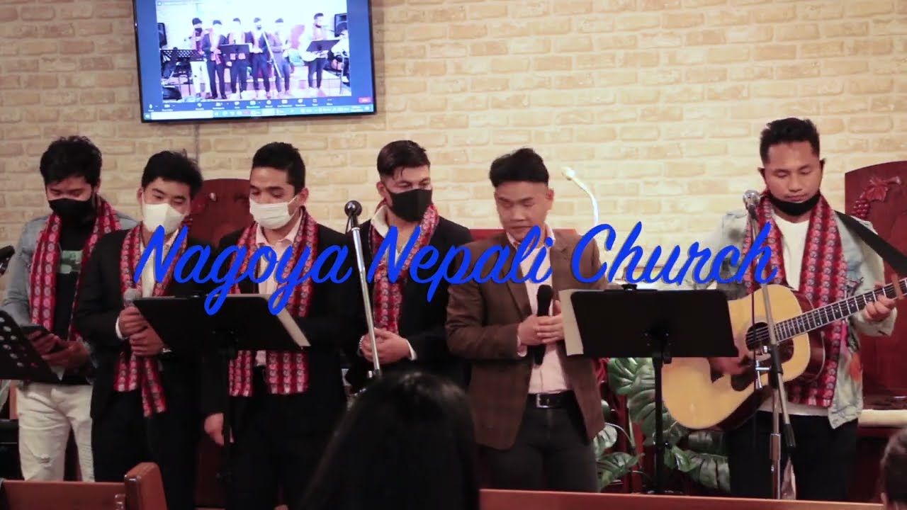 Sansarma jiban k xa ra Nepali christian song (Nagoya nepali church Japan)