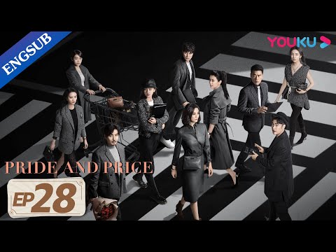 [Pride and Price] EP28 | Girl Bosses in Fashion Industry | Song Jia/Chen He/Yuan Yongyi | YOUKU