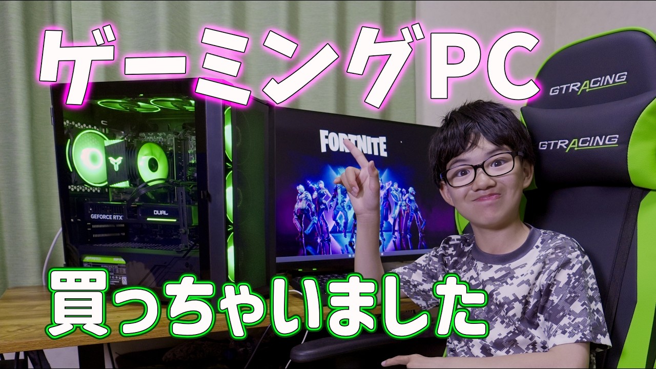 Buying a gaming PC made me incredibly happy! - YouTube