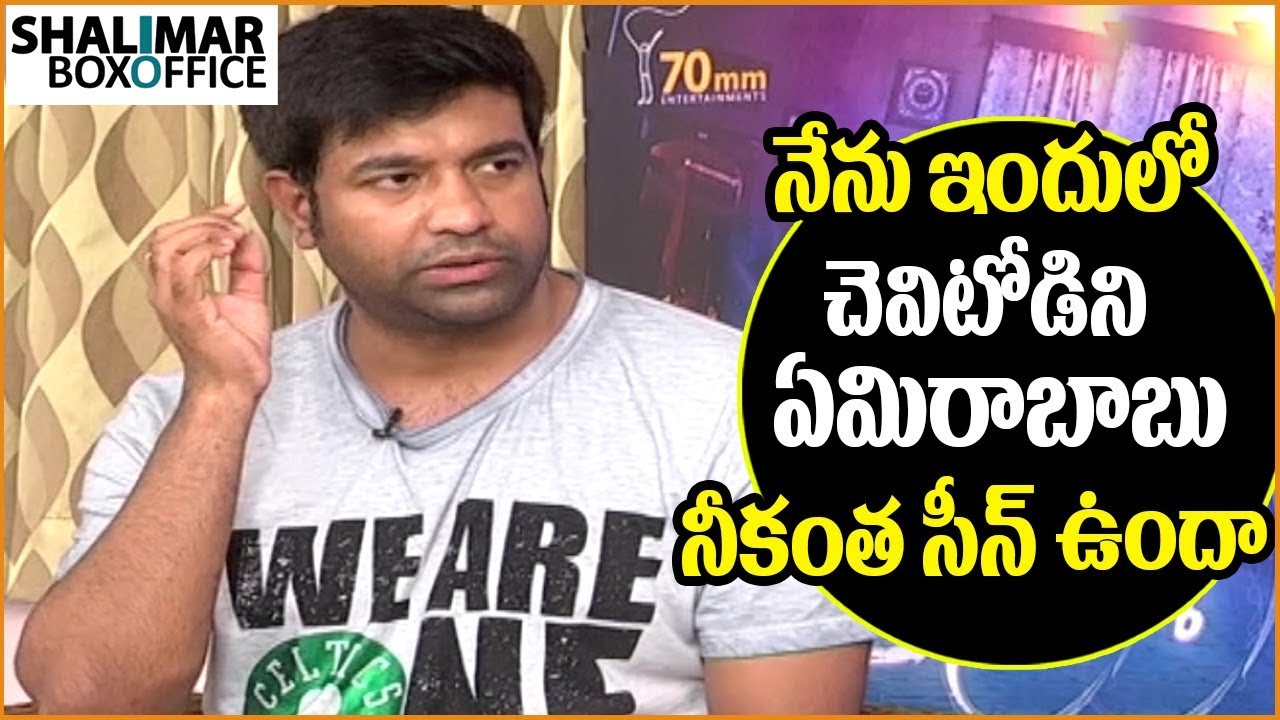 full length movies on youtube 2018 Vennala Kishore SUPERB Comedy Conversation at Anando Brahma Team Interview || Shalimar Trailer