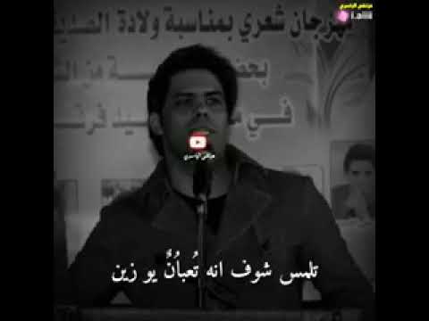 غضب اياد عبدالله الاسدي يبو خدود الحمر نعلعله ابو الكربك ليه