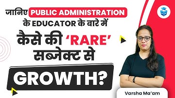 UGC NET Public Administration | UGC NET Paper 2  Public Admin. Preparation Strategy | JRFAdda