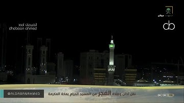 تلاوة رائعه ومميزة من سورة الإسراء لفضيلة الشيخ عبدالله الجهني