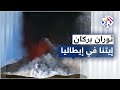 إيطاليا بركان جبل إتنا يثور للمرة الثانية خلال هذا العام إيطاليا بركان جبل إتنا يثور للمرة الثانية خلال هذا العام
