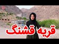 برای آب و هوای وطن دق نشدی