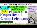 #chapter9playlist9thchemistry #propertiesofgroup1elements #groupproperties