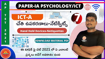 AP TET 2021 PSYCHOLOGY ICT CLASSES IN TELUGU|Handheld Devices,Netiquettes|చేతి ఉపకరణాలు,నేటిక్విట్స్