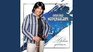 картинка: Давай убежим
