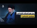 ماذا تعرف عن مجتبى خامنئي المرشد الأعلى الجديد لإيران