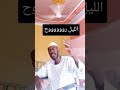 ٣١ مارس ٢٠٢٦