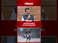 अतिक्रमणविरोधी कारवाईत पोलिसांचा लाठीमार का, मुख्यमंत्र्यांनी सांगितलं कारण.. | Devendra Fadnavis