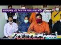 বোকাজানত হিন্দু জাগৰণ মঞ্চৰ সংবাদমেল | News 12 Assam North East