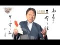竹田和平が贈る２分動画「心の花束」２３　～心の花束と私～