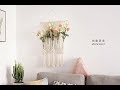 Macrame| DIY Macrame Plant wall hanging tutorial #22