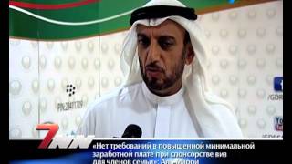 City 7TV- 7 National News- 06 Мая 2014