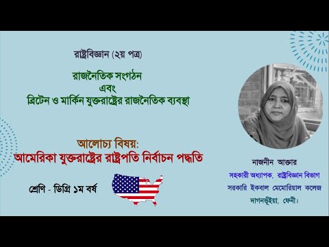 ভিডিও: দ্বিতীয় মহাদেশীয় কংগ্রেস উপনিবেশগুলি পরিচালনা শুরু করার জন্য কী পদক্ষেপ নিয়েছিল?