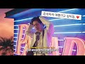 🕺🎤트메의 삶은 천국이고🎶🌃 | 트레저 - PARADISE(JP ver.) 파라다이스 일본어 버전 [가사/해석/발음] 