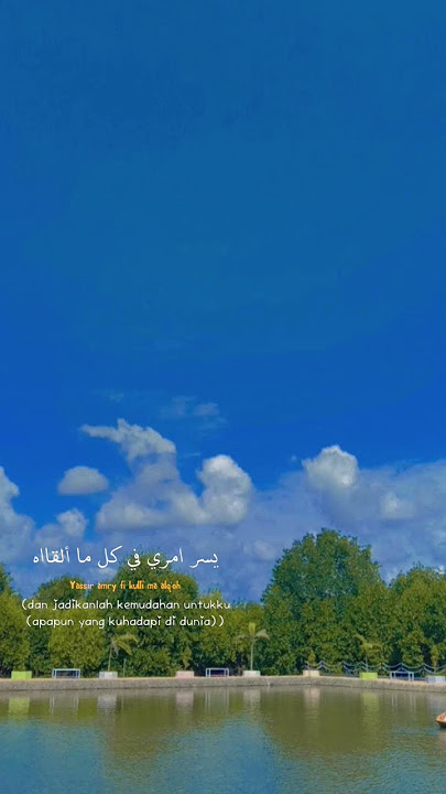 Maher Zain - Bil Thikr | Lirik dan Terjemahan #lyrics #maherzain