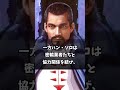 【スターウォーズ】最後の指令【レジェンズ紹介】