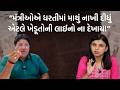 સૌરાષ્ટ્રના ખેડૂતો ભયંકર પરિસ્થિતિમાં, વરિષ્ઠ પત્રકાર જગદીશ મહેતાએ સરકારને શું સવાલ કર્યા?