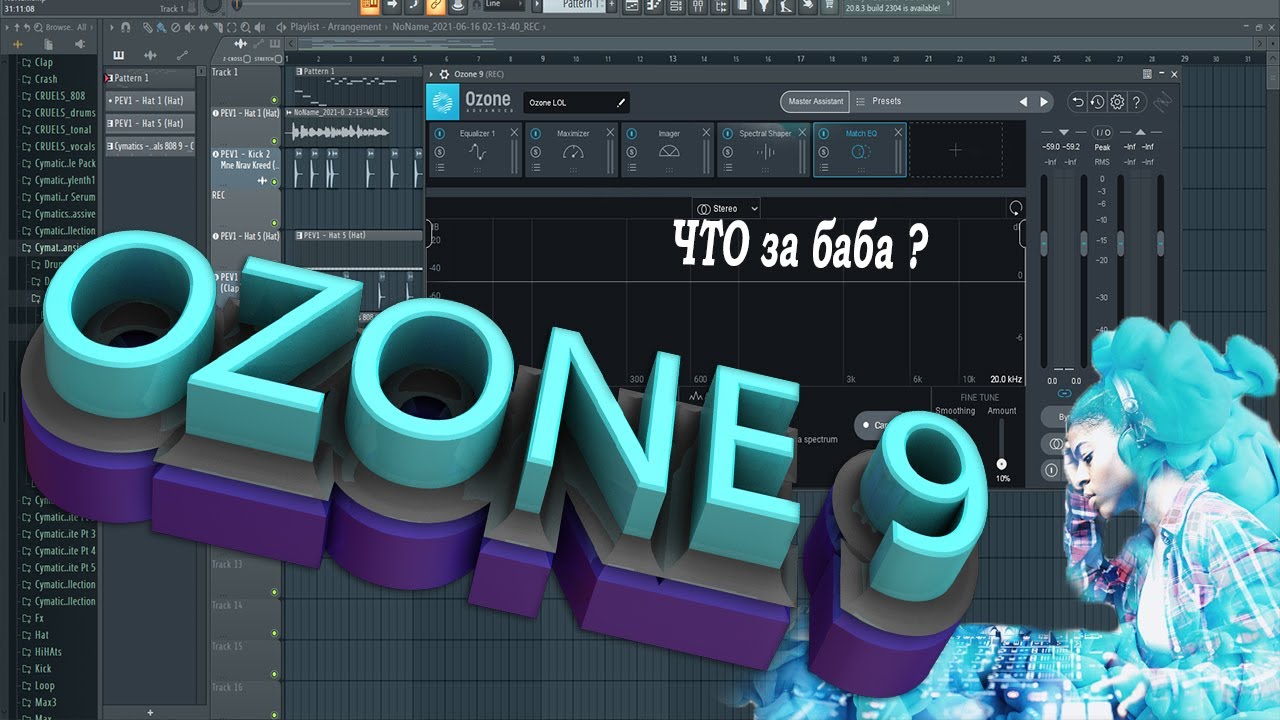 Ozone fl studio