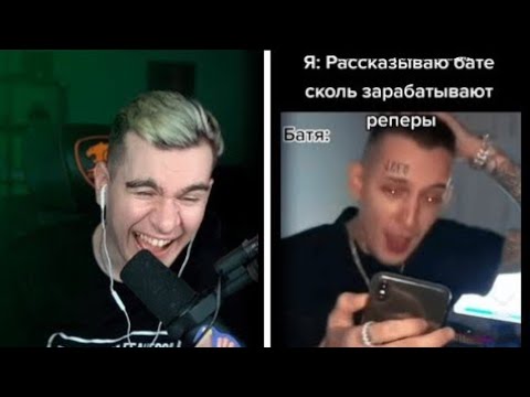БРАТИШКИН СМОТРИТ ТИК ТОК #6 + ОБЩАЕТСЯ С ЧАТОМ | ЗАПИСЬ СТРИМА