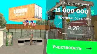 КУПИЛ НОВЫЕ КОНТЕЙНЕРЫ И ВОТ ЧТО ВЫБИЛ в GTA SAMP