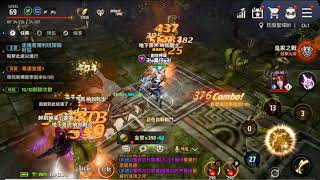 【A3:倖存者】60B1,80圖前哨輸出力度調整,神級隨從婆娘亦就位