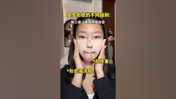 MZ세대가 선호하는 얼굴 1위🔥 #makeup #makeuptutorial