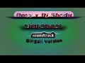 Doyy X Dj Shedu Last Chance Singeli Version Soundtrack Official Audio