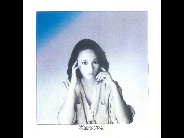 Mayumi Horikawa「Coke Bin no Tegami」[1978] - YouTube