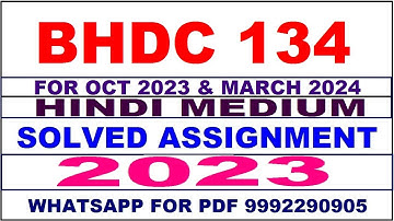 bhdc 134 solved assignment 2023 in hindi | bhdc 134 solved assignment 2023-24 | bhdc 134 202-23