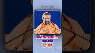 Swami #india #born #shortvideo #shorts