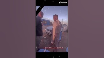رحم الله من قرا سورة الفاتحه على روح المرحوم الشيخ عبد المحسن فارس الشمري