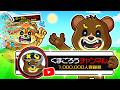 友達のくま君にチャンネルを乗っ取られてしまった結果...🔥【 フォートナイト/ Fortnite 】