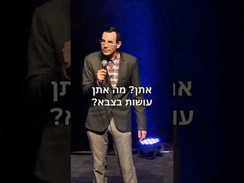 נשים סודיות