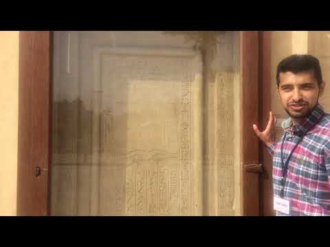 العين عليها حارس والباب المزيف