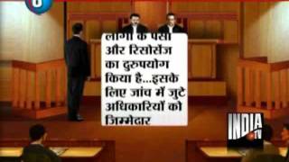 All 12 Acquitted In Haren Pandya Murder Case